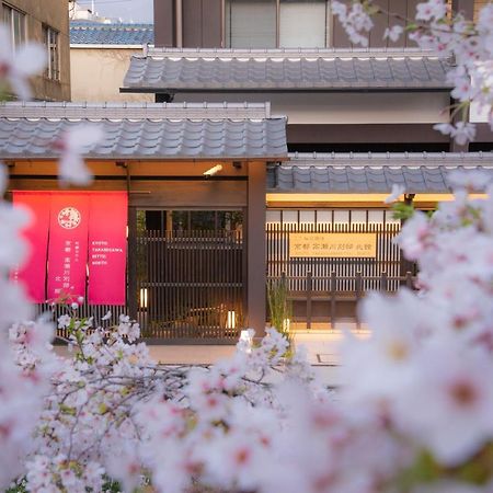 Kyoto Takasegawa Bettei Hotel Екстериор снимка