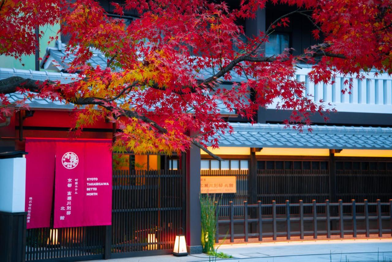 Kyoto Takasegawa Bettei Hotel Екстериор снимка